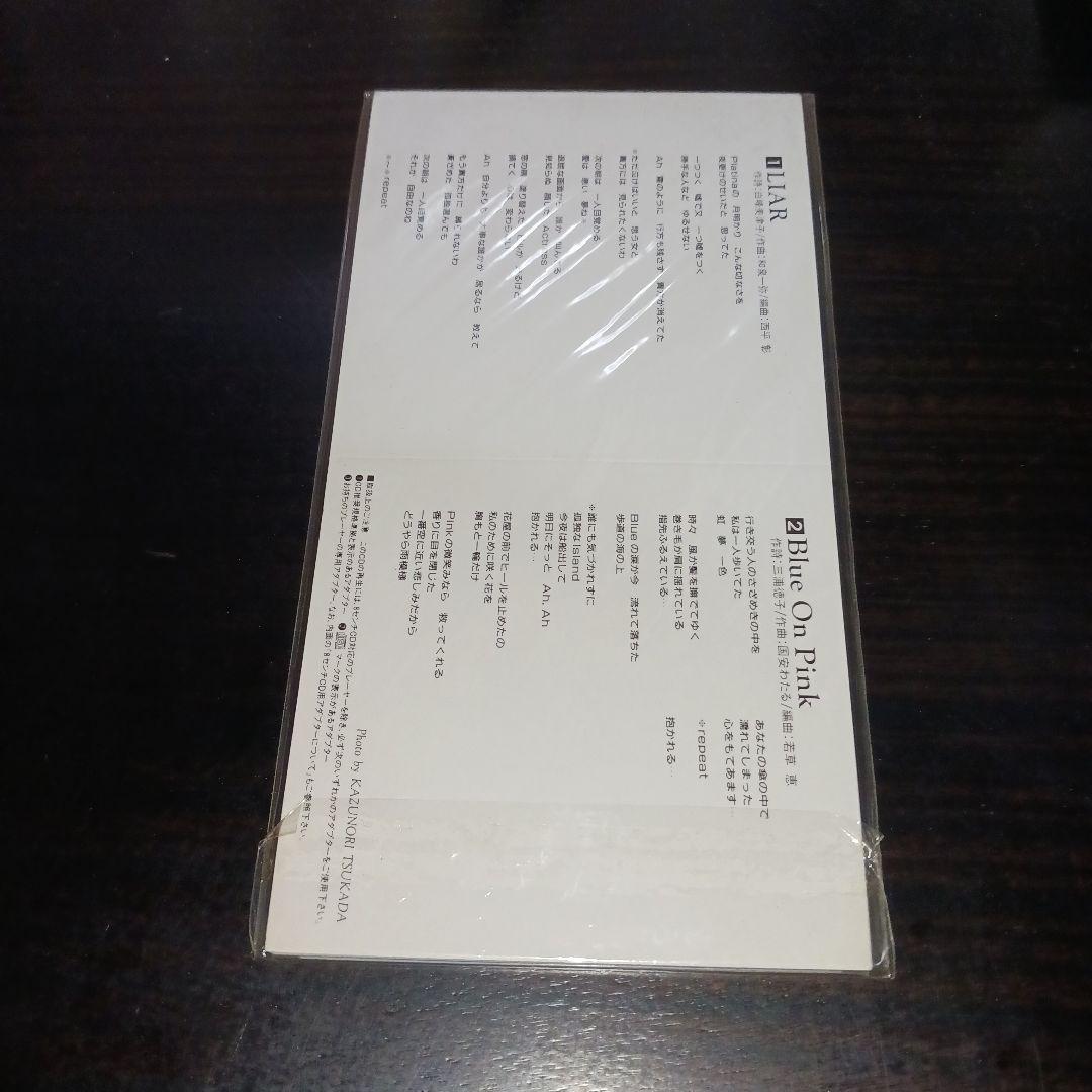 【激安激レア新品未開封】LIAR/中森明菜 80年代アイドル 伝説 歌姫