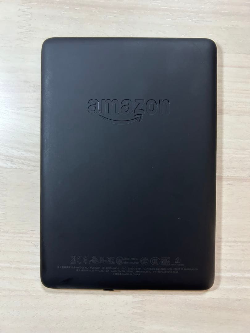 Kindle Paperwhite 第10世代 8GB 広告付き