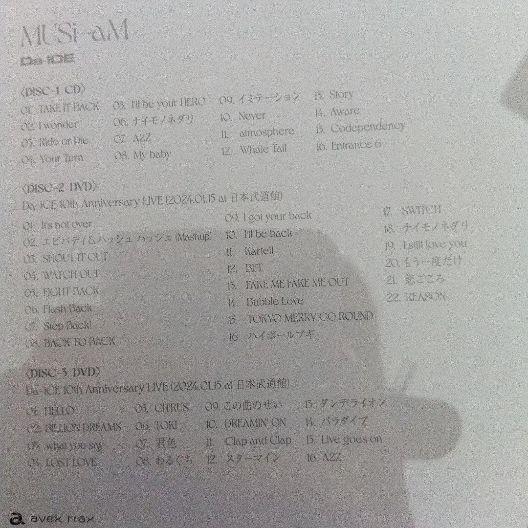MUSi-aM　Da-iCE