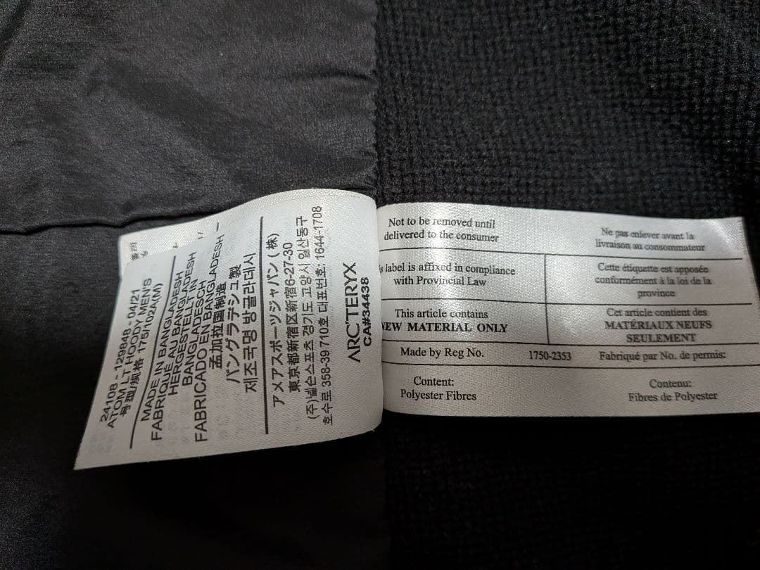 ARC'TERYX ATOM LT HOODY アトム LT フーディ ブラック