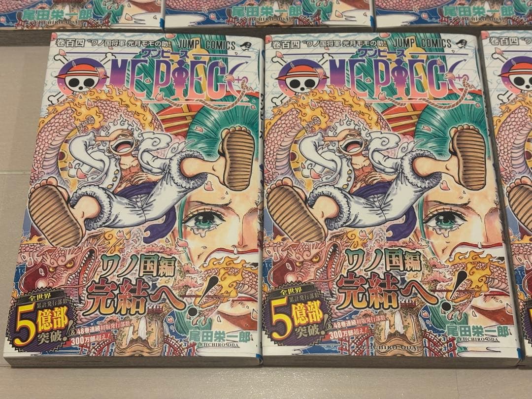 ワンピース 104巻 初版 14冊セット