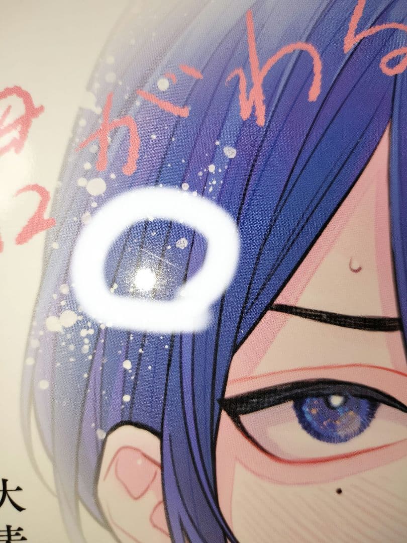 その他 MM