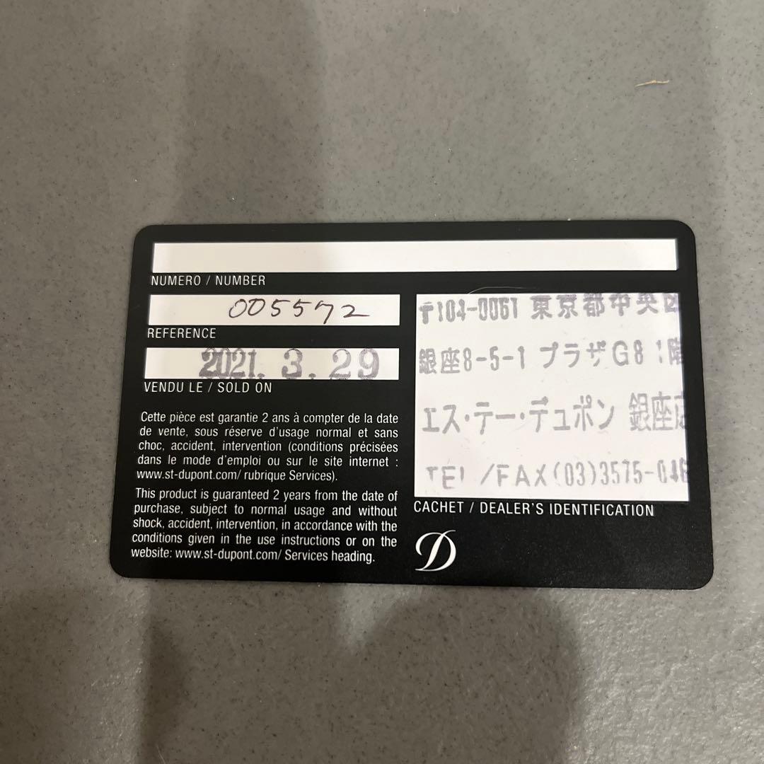 エステーデュポンカフス