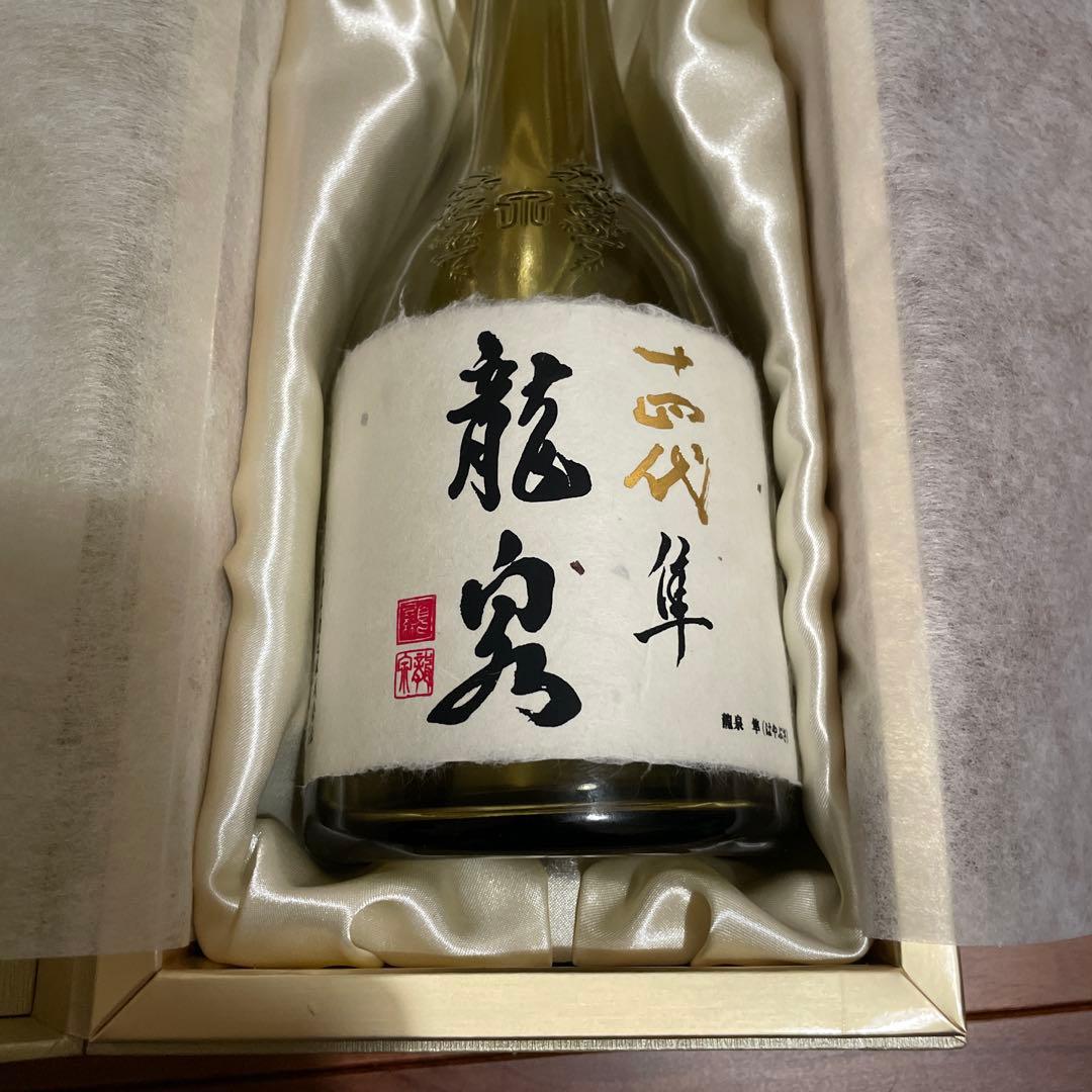 14代龍泉隼空瓶