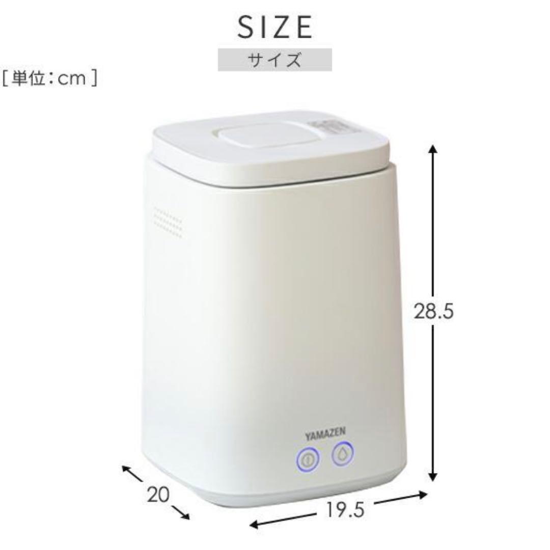 YAMAZEN/山善【スチーム式加湿器KKS-J24E】ホワイト 箱入り③