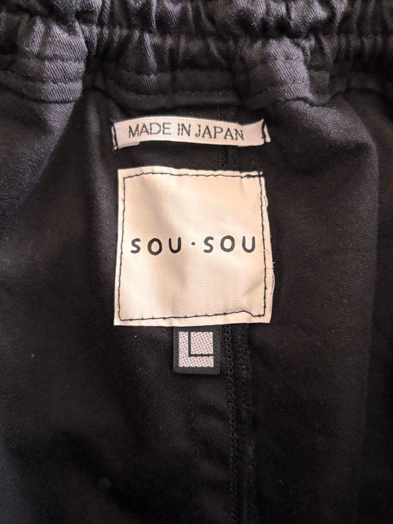 SOU・SOU 傾衣　手柄寛衣下 /黒豹 片身替わり