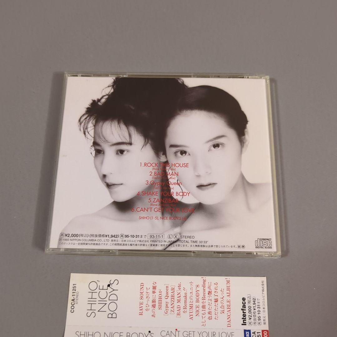 SHIHO,NICE BODY'S/キャント・ゲット・ユア・ラヴ