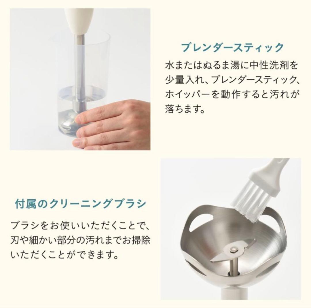 な*ん様 BRUNO マルチスティックブレンダー2 ハンドミキサー 氷対応 BO