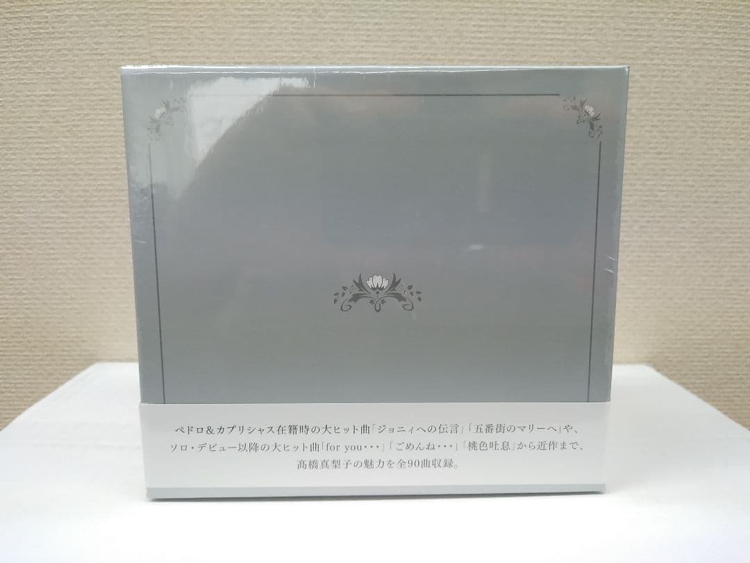 セール未開封新品 高橋真梨子 SPECIAL SELECTION CD