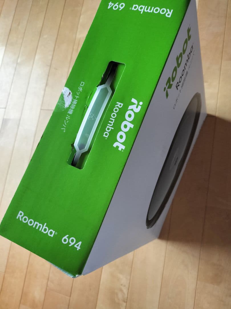 【未使用】iRobot Roomba 694 　保証付き