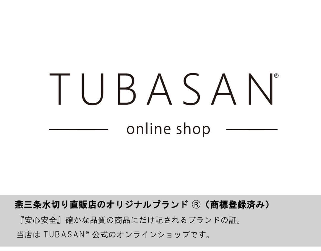 【ペーパー】燕三条 TUBASAN ステンレス調味料ラック