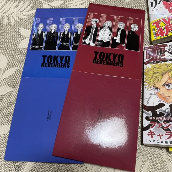 東京卍リベンジャーズ　漫画 収納BOXセット