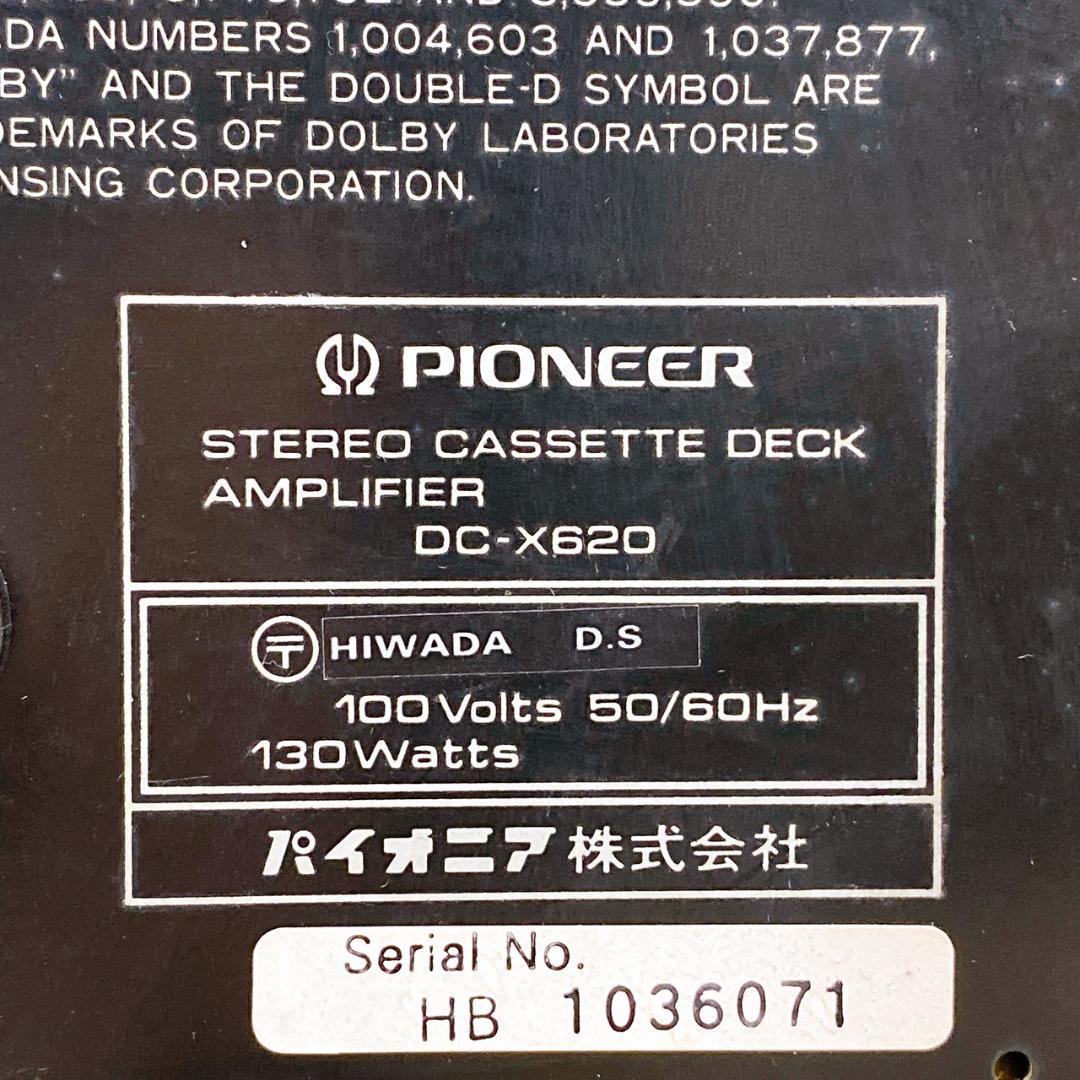 Pioneer private コンポセット レコードプレーヤー/アンプ/デッキ