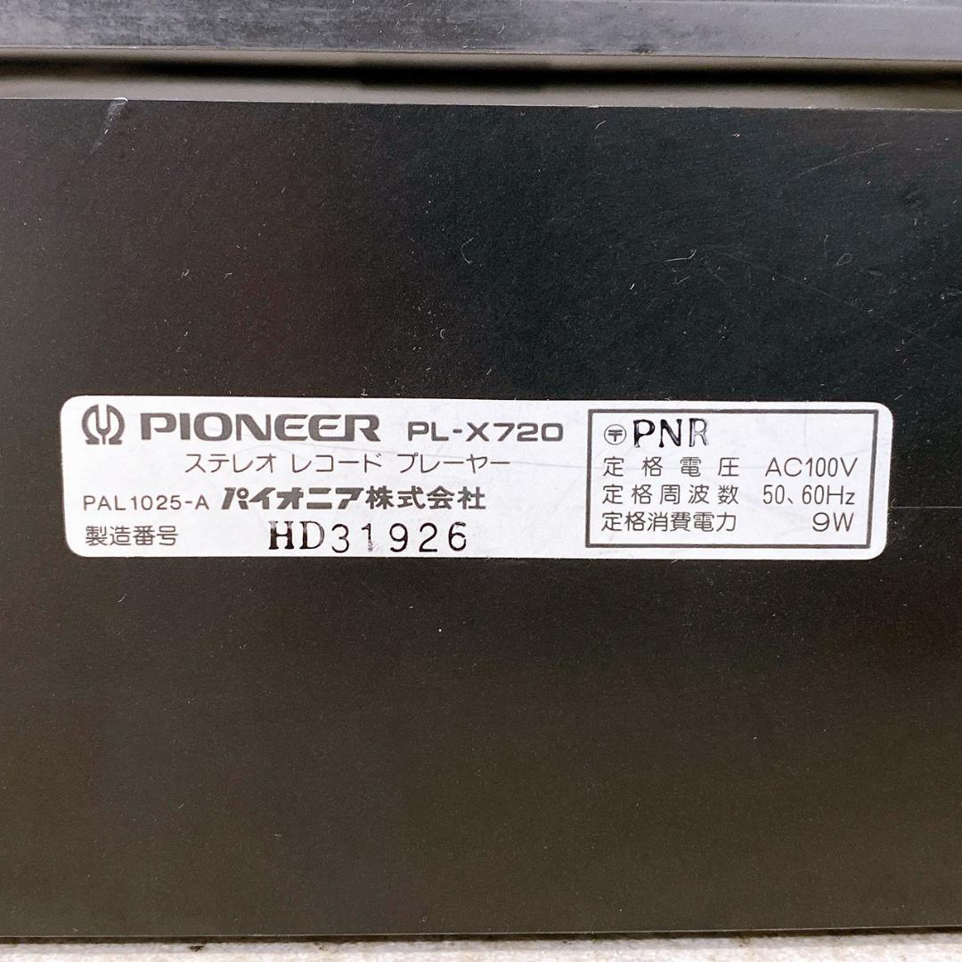 Pioneer private コンポセット レコードプレーヤー/アンプ/デッキ
