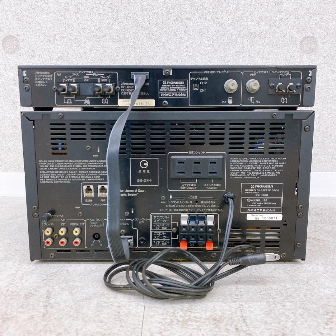 Pioneer private コンポセット レコードプレーヤー/アンプ/デッキ