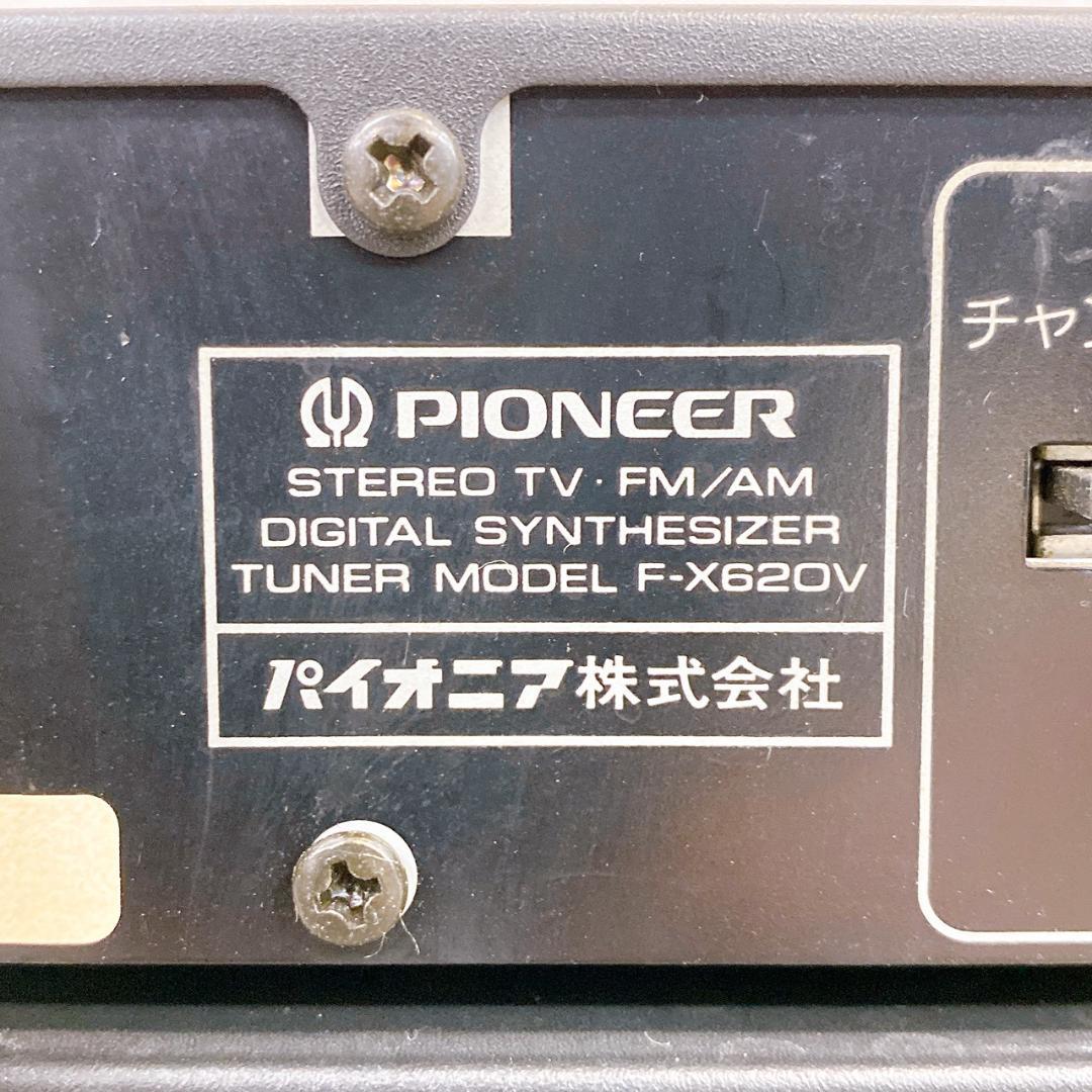 Pioneer private コンポセット レコードプレーヤー/アンプ/デッキ