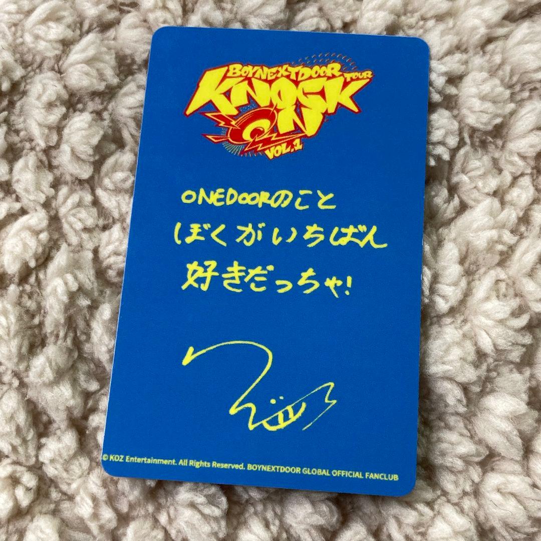 BOYNEXTDOOR FC限定 会場限定 ウナク 宮城 仙台 トレカ