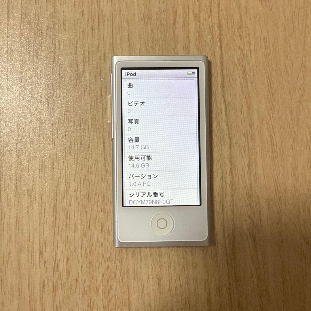 iPod nano A1446 16GB シルバー 第7世代