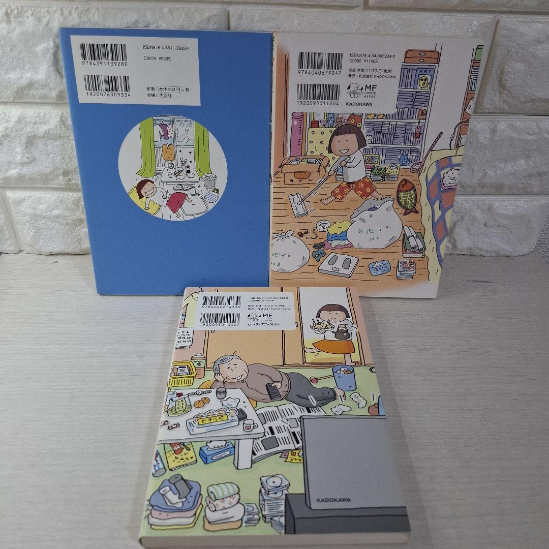 たかぎなおこ　13冊　ひとりぐらし　ひとりたび　マラソン　その他