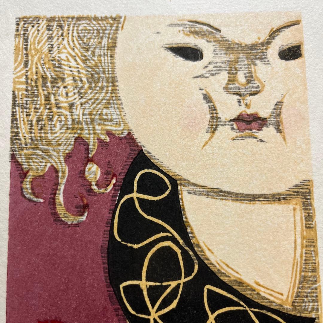 関野準一郎「少女」木版画・1972年作　美術品　絵