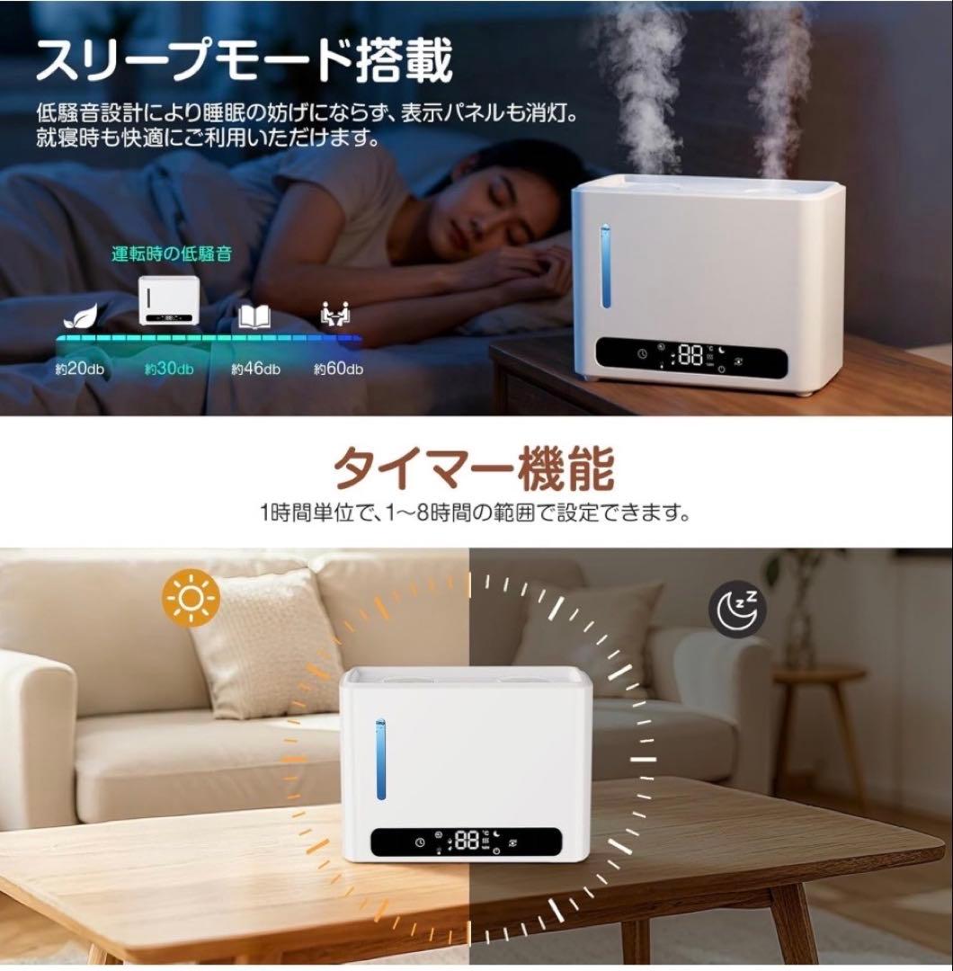 ハイブリッド加湿器　6L