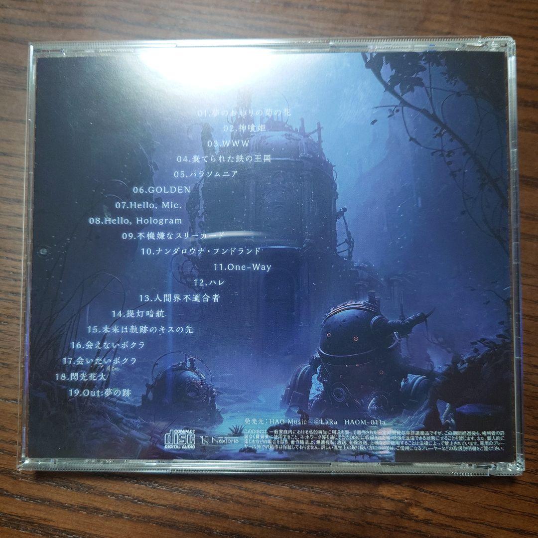 CD　提灯暗航（鼻ちょうちん盤）　HIMEHINA
