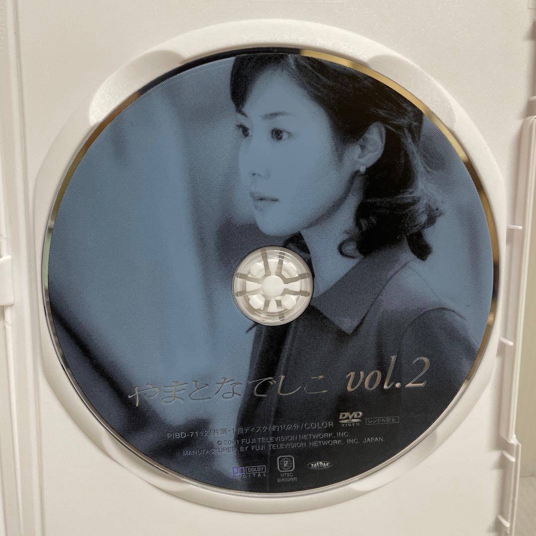 やまとなでしこ DVD-BOX〈6枚組〉