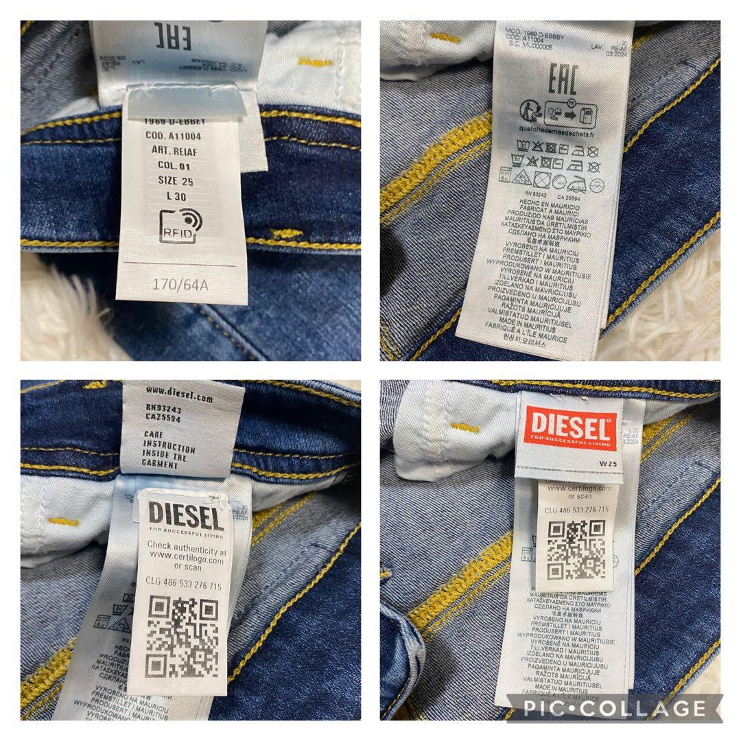 美品✨DIESEL フレアデニム　1969 D-EBBEY ストレッチ
