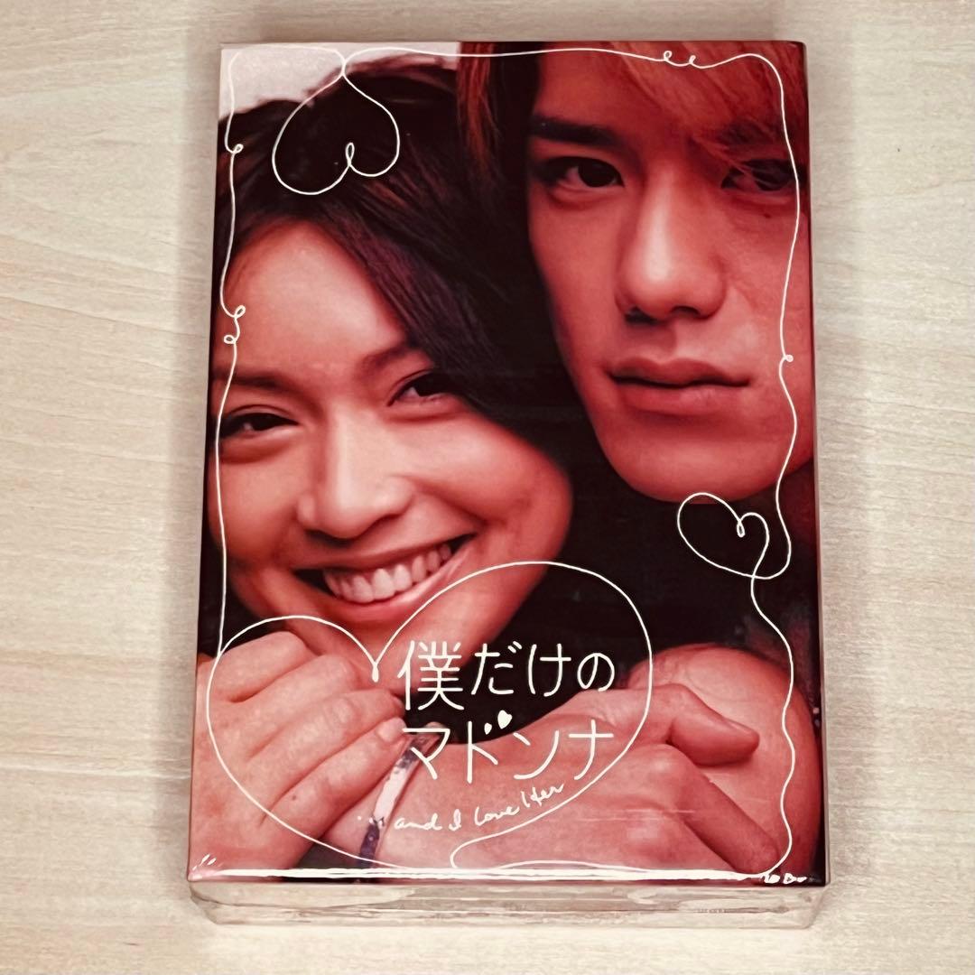 【未開封/希少】僕だけのマドンナ DVD-BOX（見本品）滝沢秀明 長谷川京子