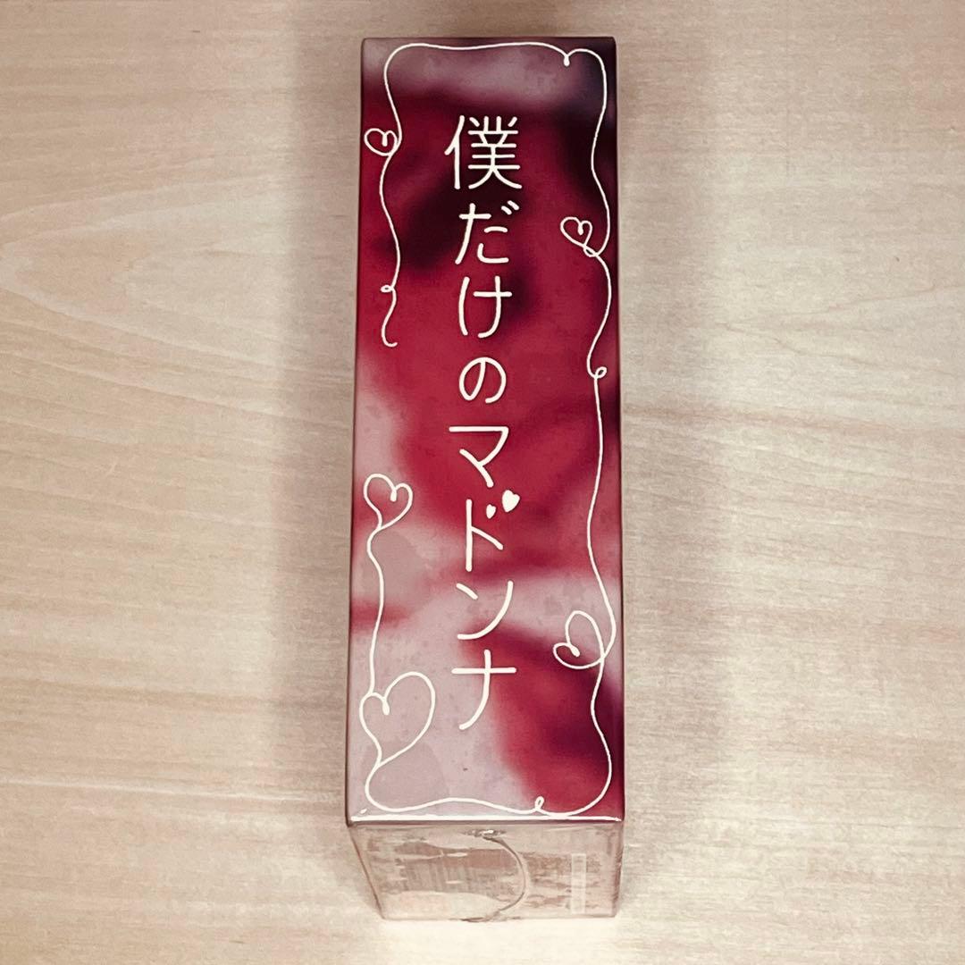 【未開封/希少】僕だけのマドンナ DVD-BOX（見本品）滝沢秀明 長谷川京子