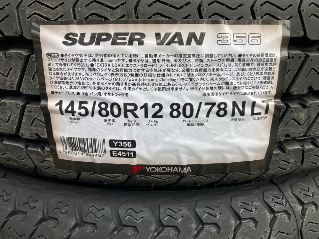 軽貨物用夏タイヤSUPER VAN 356 145/80R12