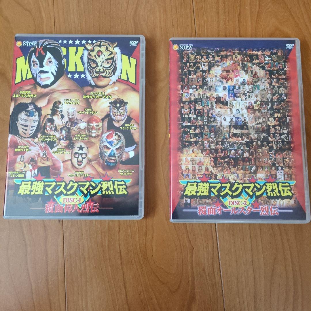 新日本プロレスリング 最強マスクマン烈伝 DVD 2枚組