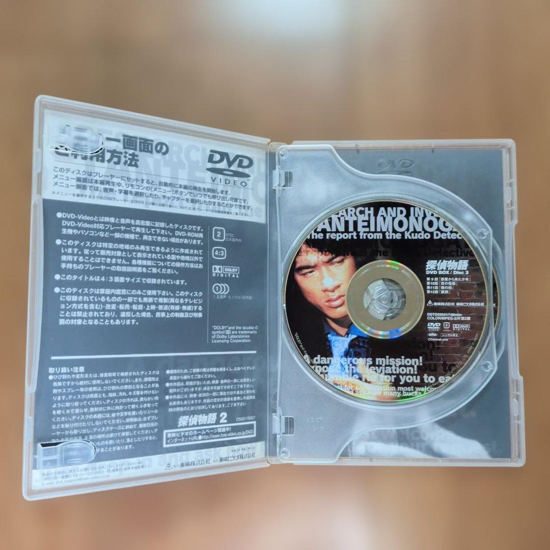探偵物語 DVD BOX 松田優作