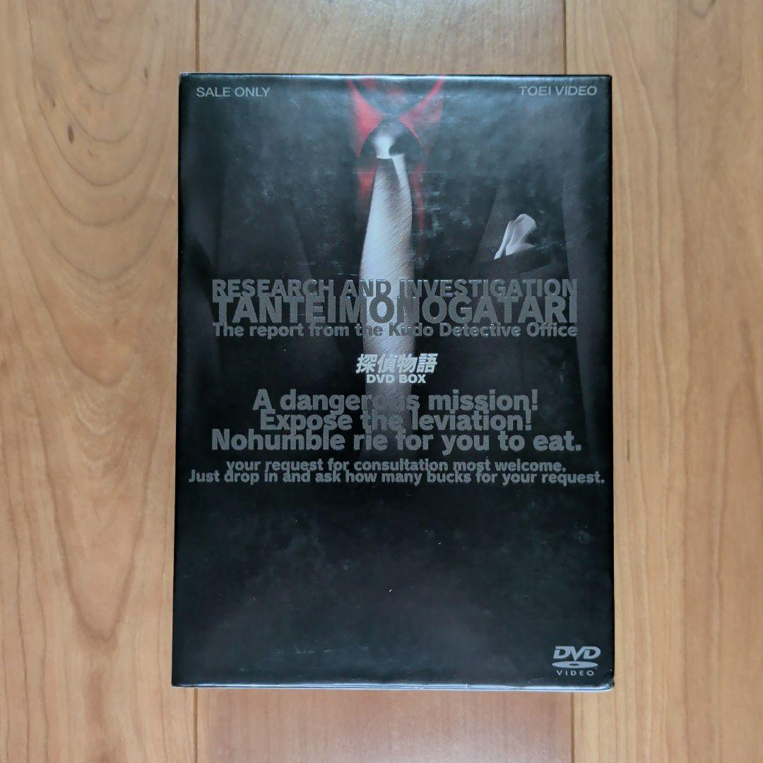 探偵物語 DVD BOX 松田優作