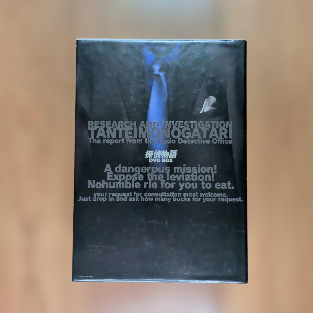 探偵物語 DVD BOX 松田優作