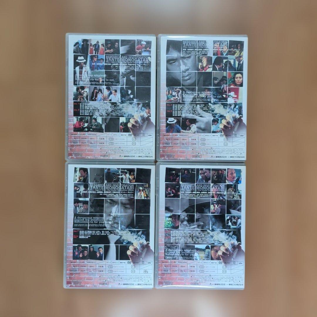 探偵物語 DVD BOX 松田優作