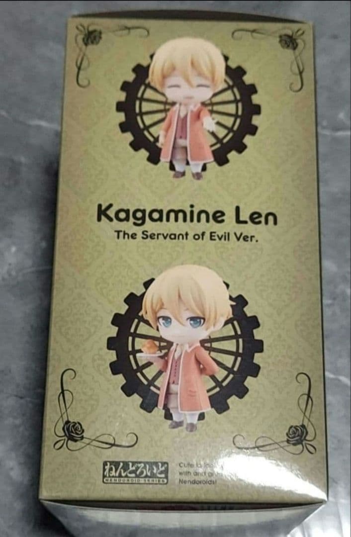 ねんどろいど 鏡音レン 悪ノ召使Ver　アレン=アヴァドニア　新品未開封　限定品