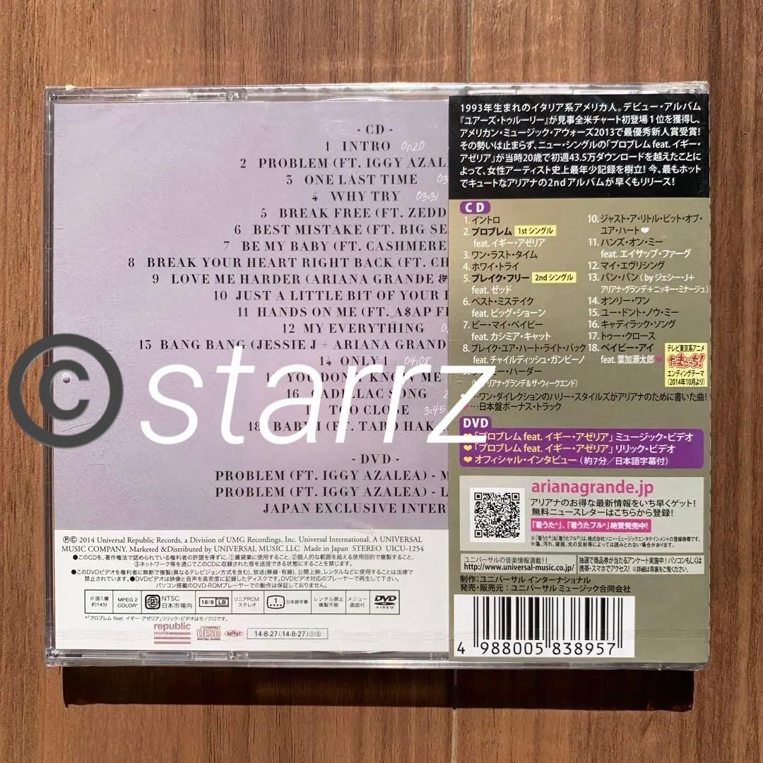 Ariana Grande My Everything CD+DVD 初回限定3