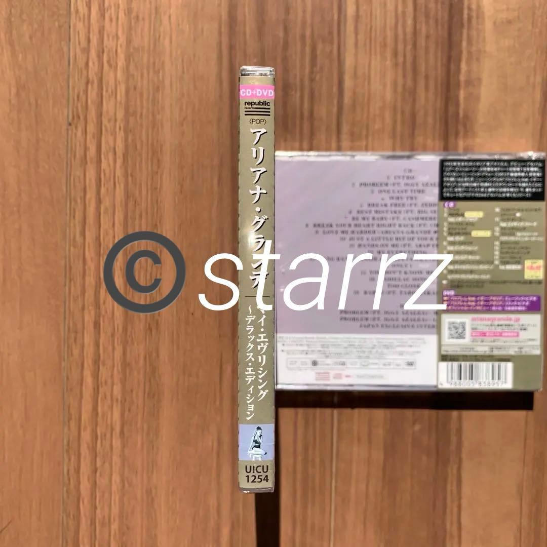 Ariana Grande My Everything CD+DVD 初回限定3