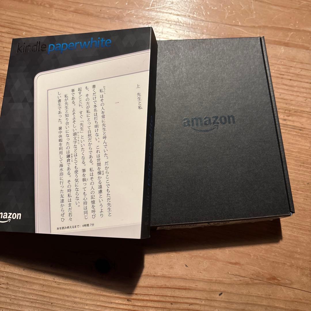 Amazon Kindle Paperwhite 第7世代　4GB ホワイト