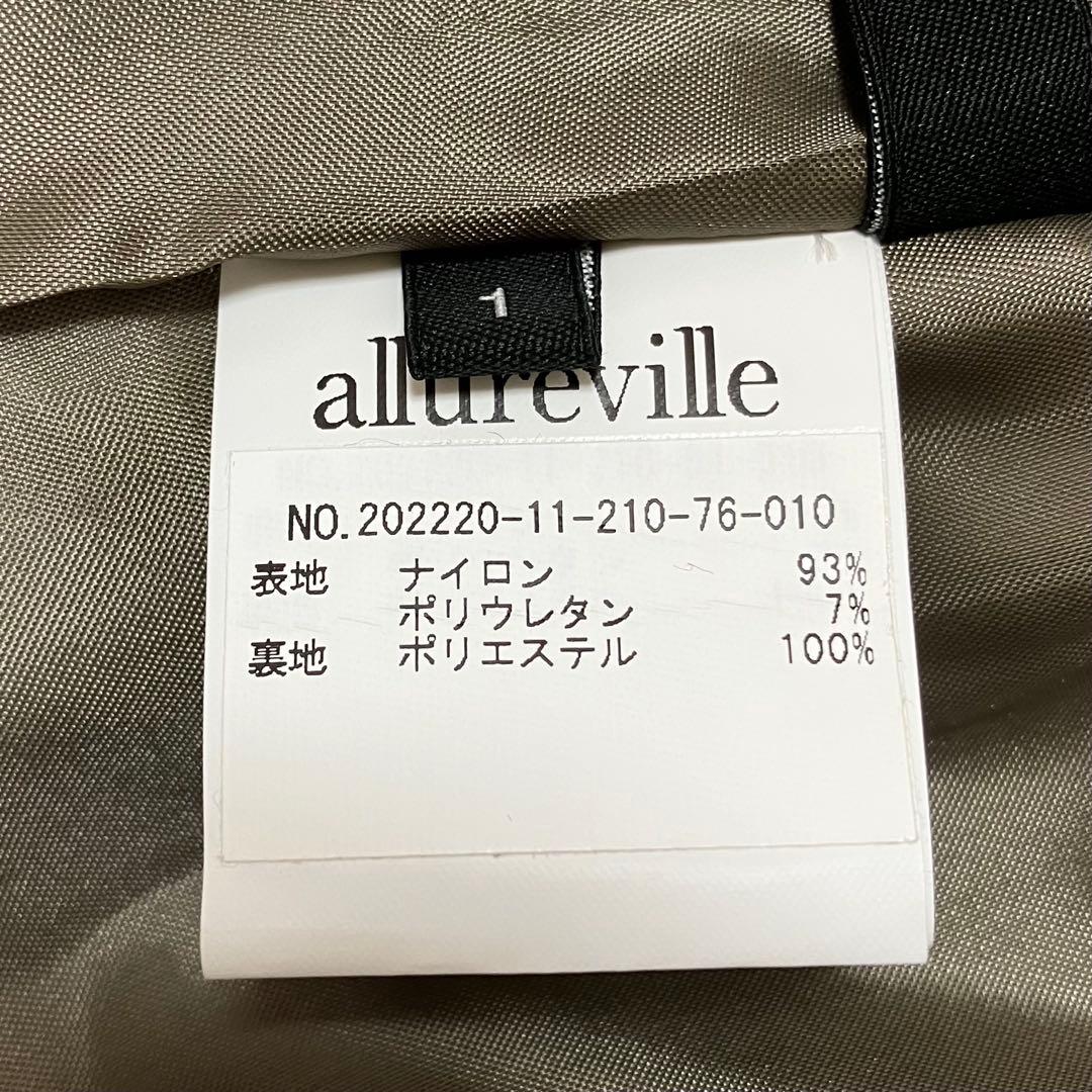 極美品 アルアバイル バイヤス切替えギャザースカート ロング フレア カーキ