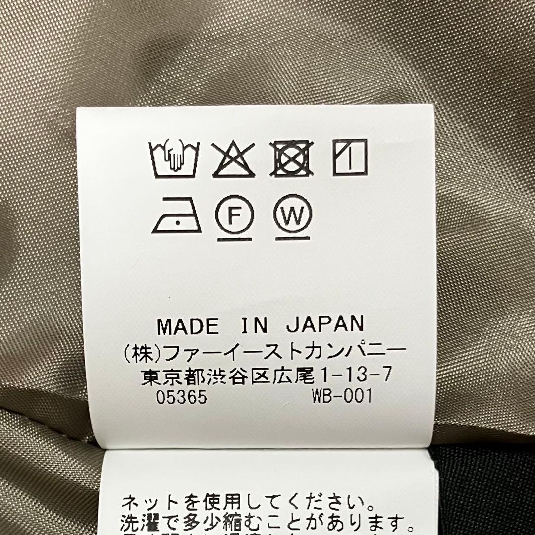 極美品 アルアバイル バイヤス切替えギャザースカート ロング フレア カーキ