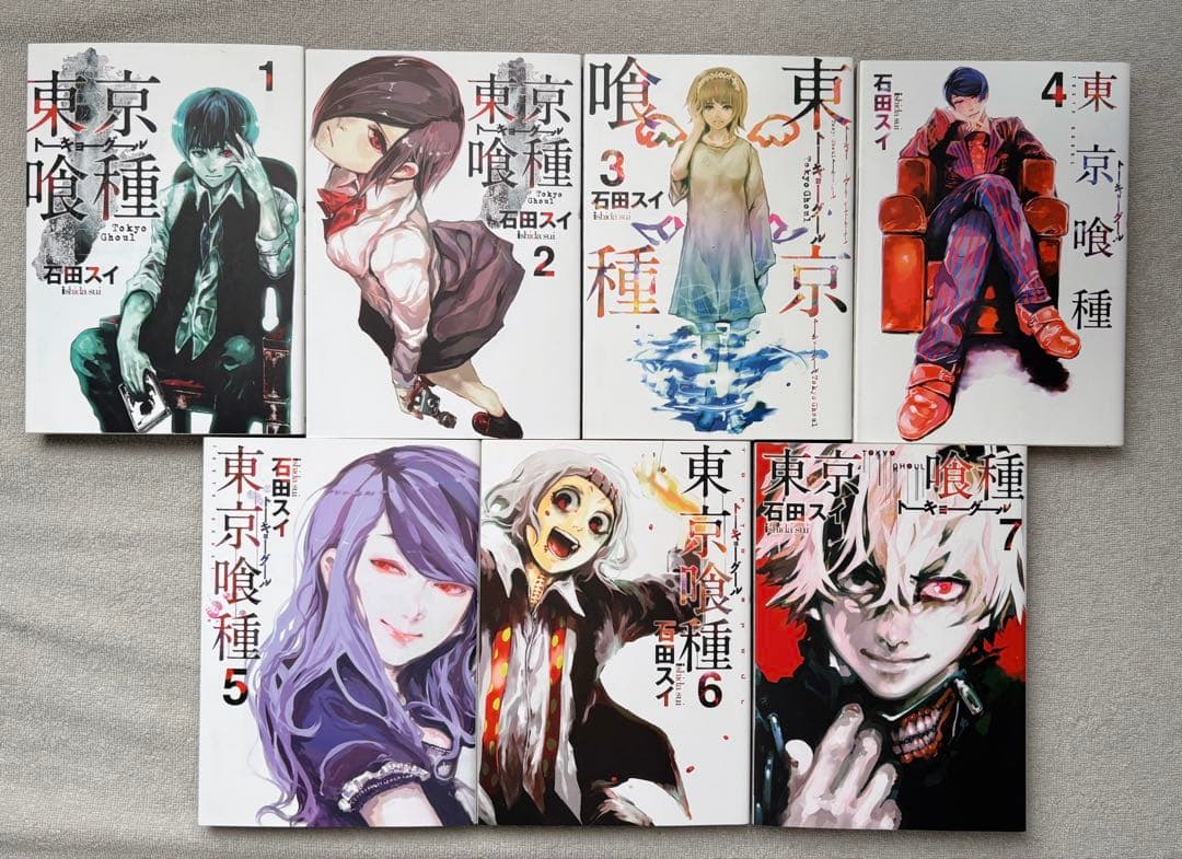東京喰種　東京喰種:re　全30巻セット　おまけ付き