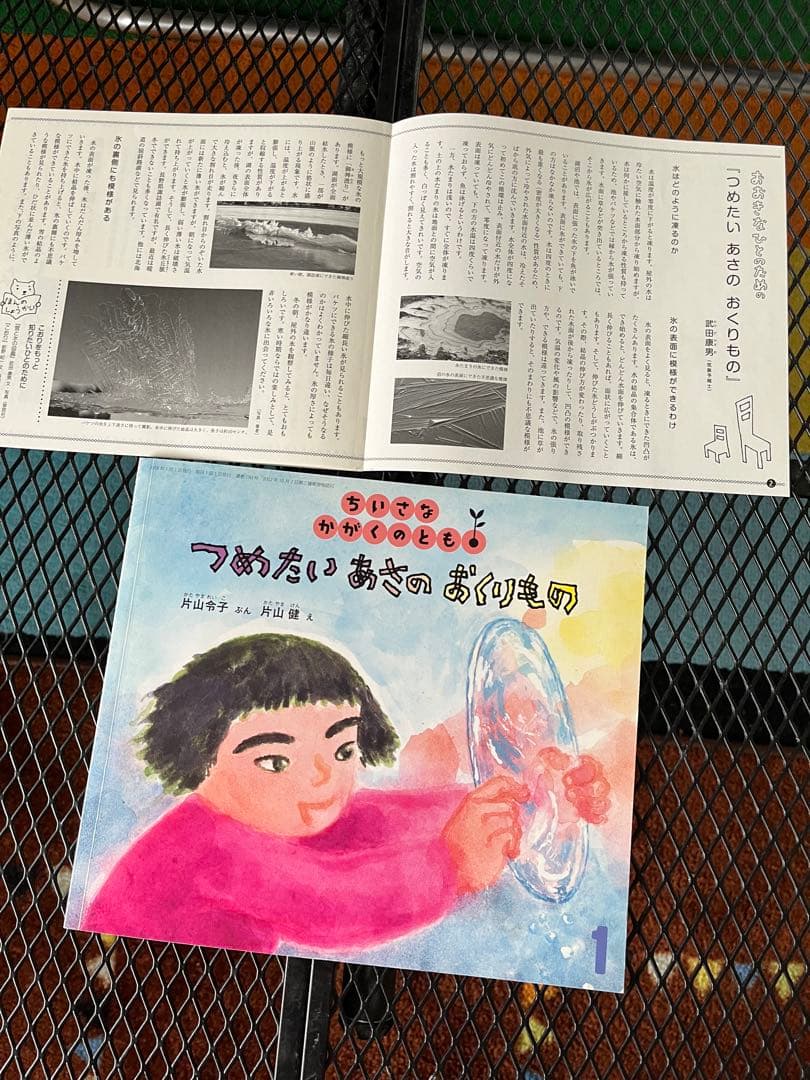 絵本まとめ売り80冊　副音館書店　年少・年中・年長〜低学年