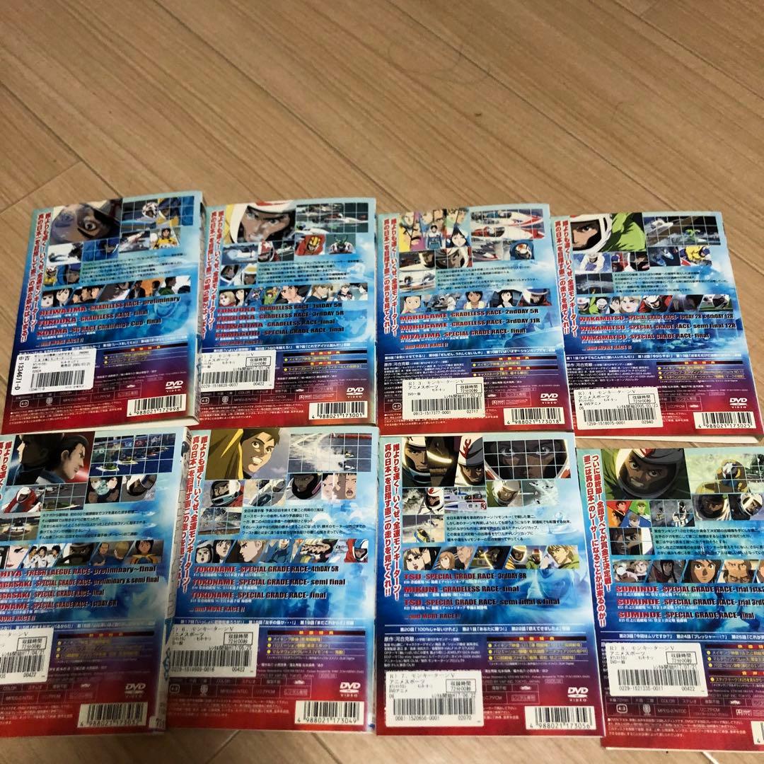 モンキーターン＆モンキーターンV　アニメDVD 全巻セット