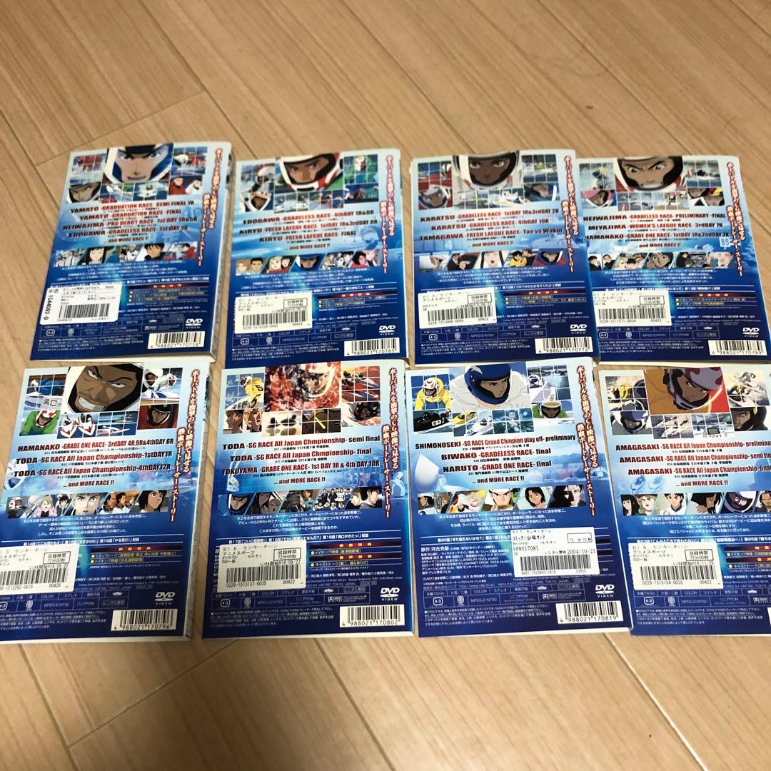 モンキーターン＆モンキーターンV　アニメDVD 全巻セット