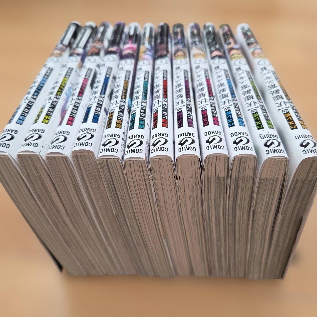 ハズレ枠の【状態異常スキル】で最強になった俺がすべてを蹂躙するまで 1巻〜12巻