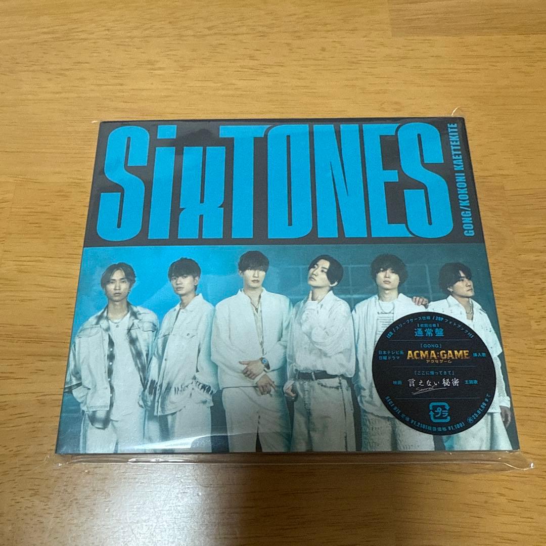 【まとめ売り】SixTONES CD・BD・カレンダー他