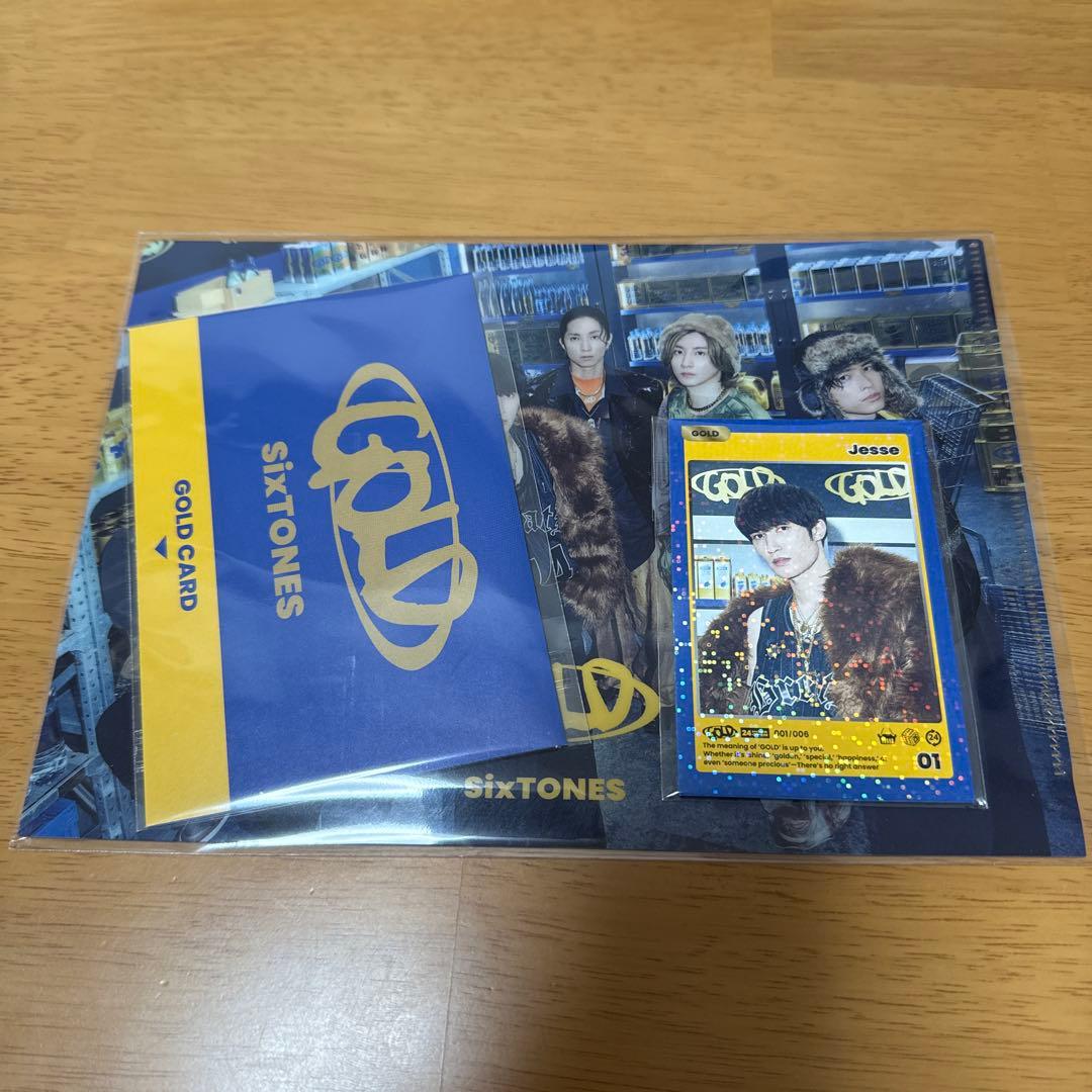 【まとめ売り】SixTONES CD・BD・カレンダー他