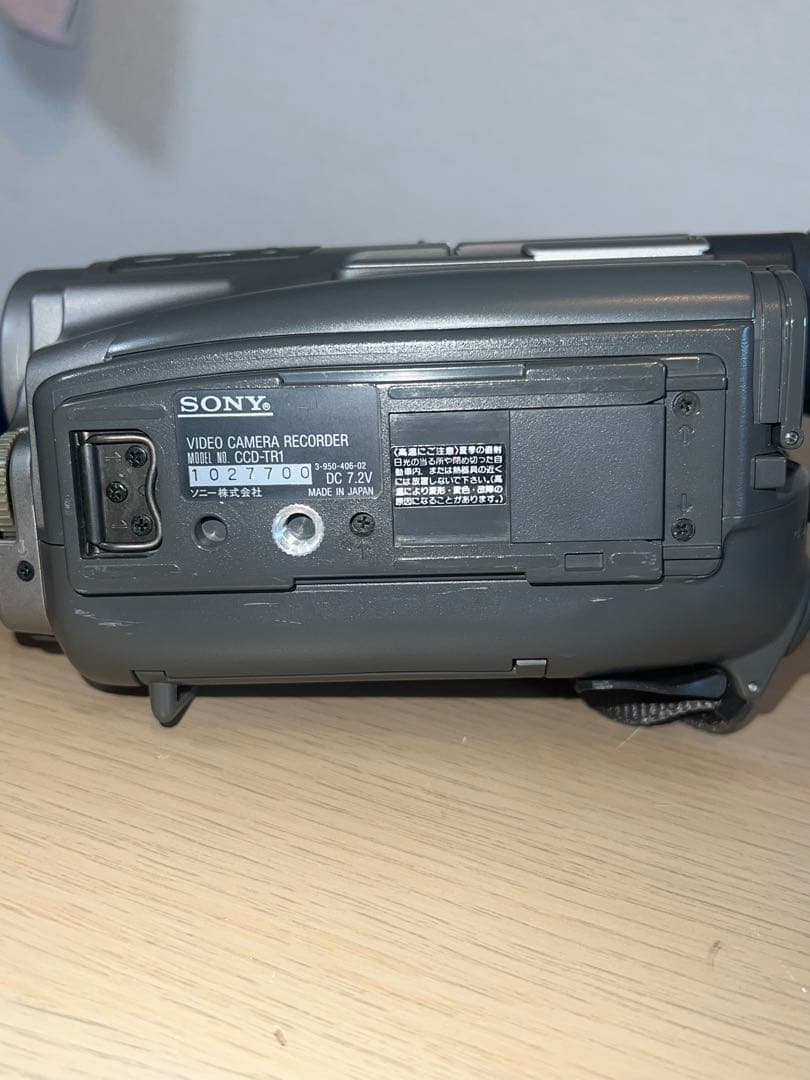 SONYのVideoHi8規格に対応したHandycam、モデルCCD-TR1